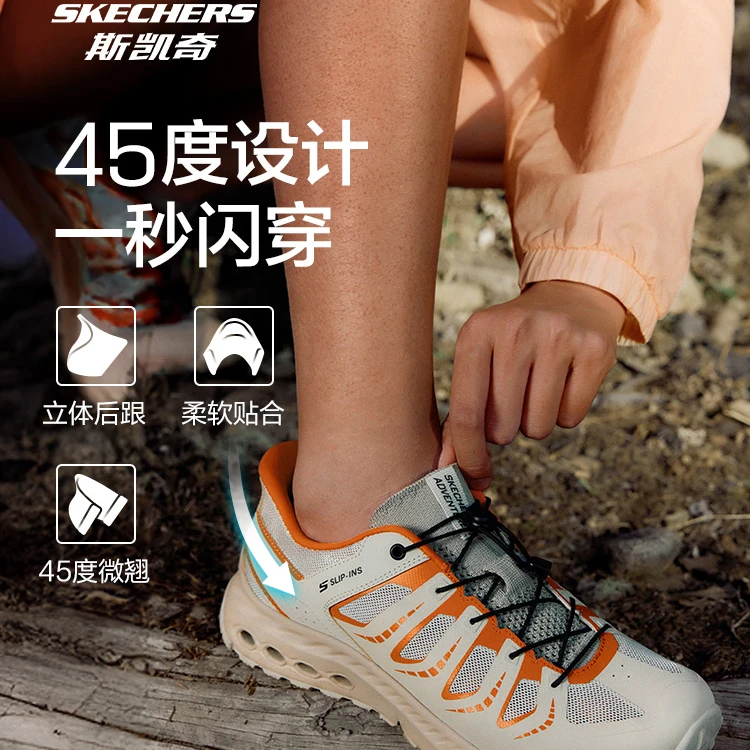 斯凯奇slip ins2025新款夏女厚底增高休闲运动鞋透气跑步鞋180279