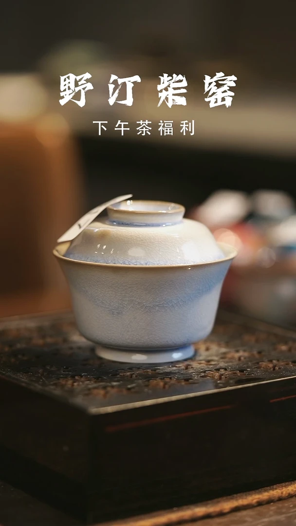 野汀柴窑手工手作@@YT317