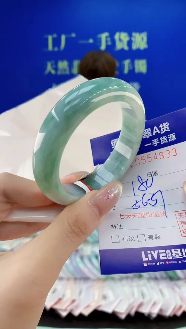 翡翠手镯未镶嵌33天然翡翠A货