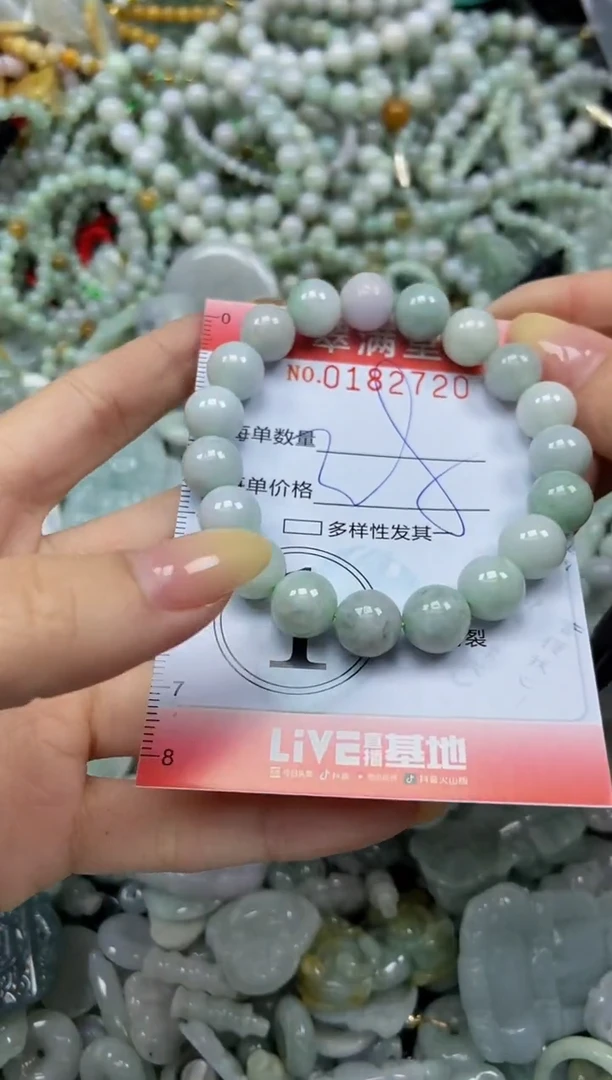 颈饰未镶嵌翡翠闪购0182720