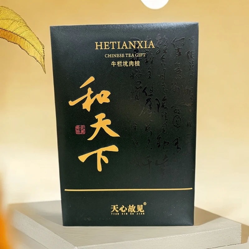 【好茶推荐.真皮礼盒】和天下牛栏坑肉桂.高端礼盒岩茶