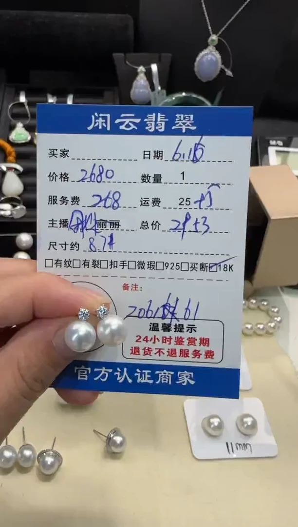 18K金镶嵌海水珍珠耳饰珍珠耳饰