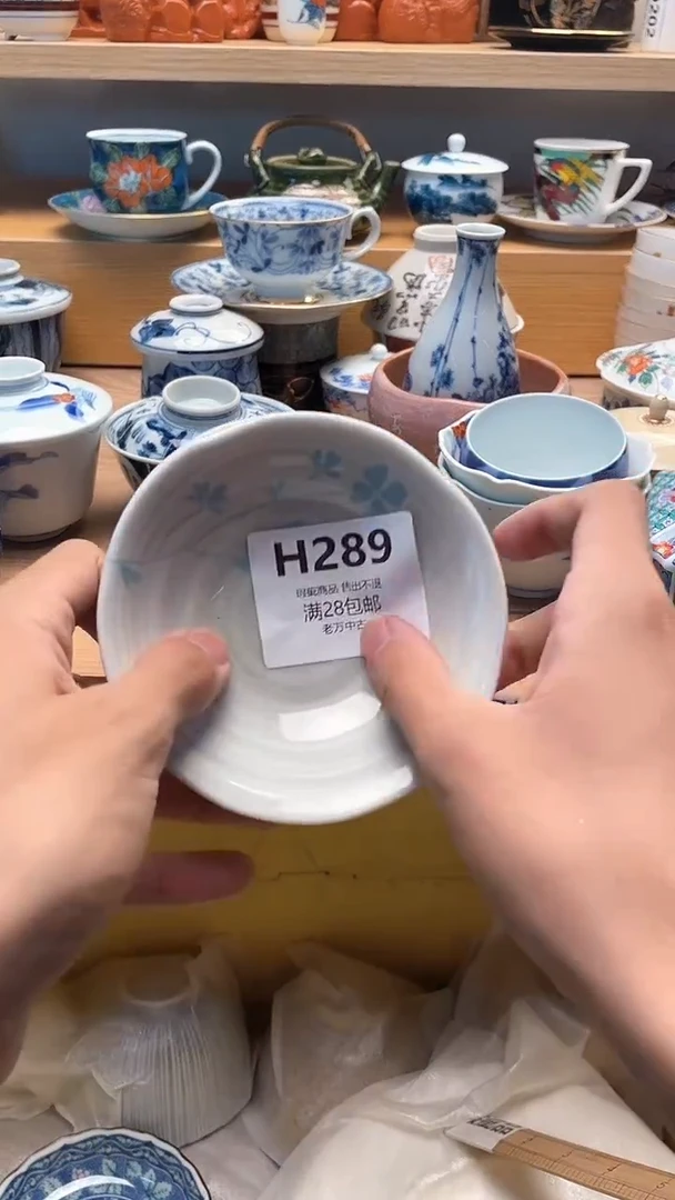 其他米*289