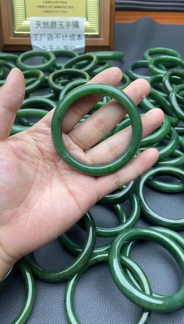 未镶嵌手镯和田玉（碧玉）19-58.1