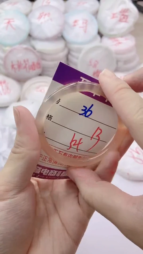 手镯玛瑙/玉髓未镶嵌36