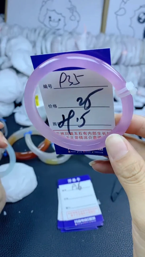 手镯玛瑙/玉髓未镶嵌935