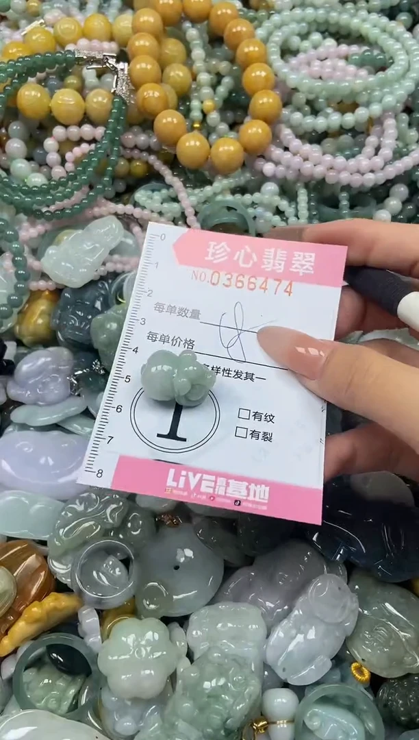 颈饰未镶嵌翡翠闪购0366474