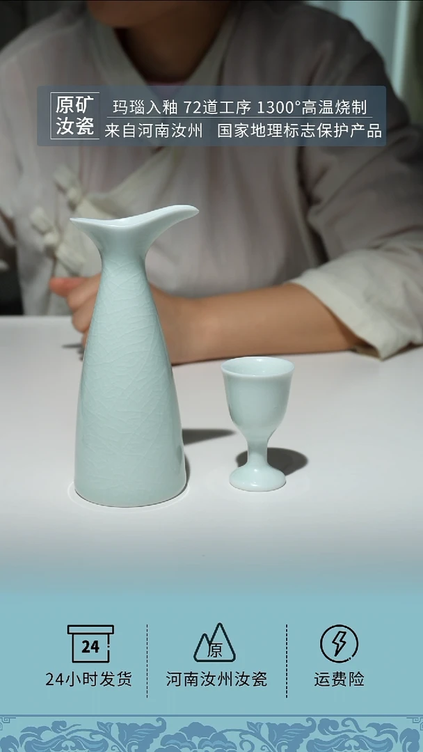 玉青一壶二杯套装