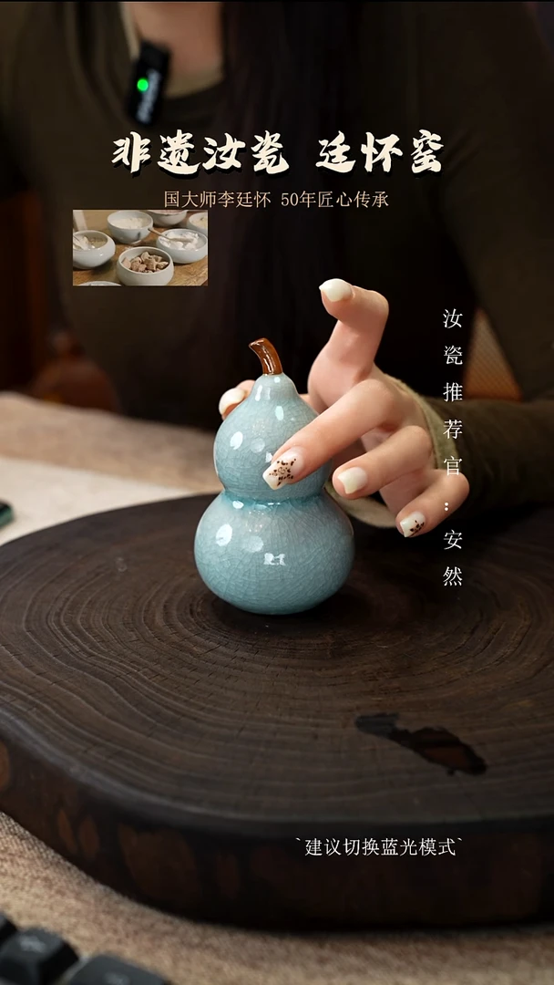 廷怀窑国大师卵青色小葫芦