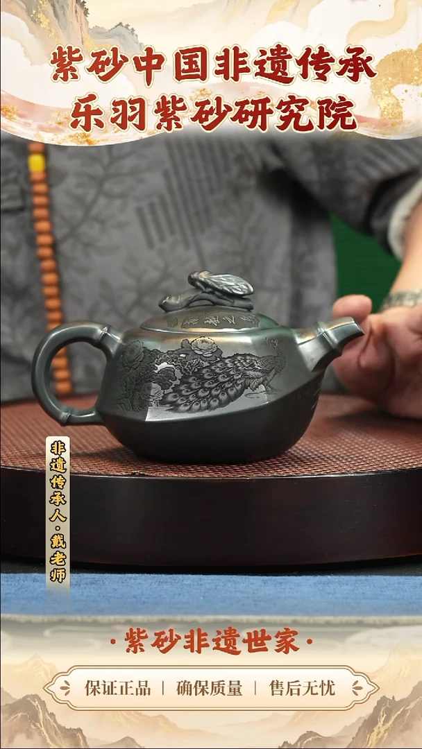茶壶紫砂茶壶 紫砂茶壶 紫砂