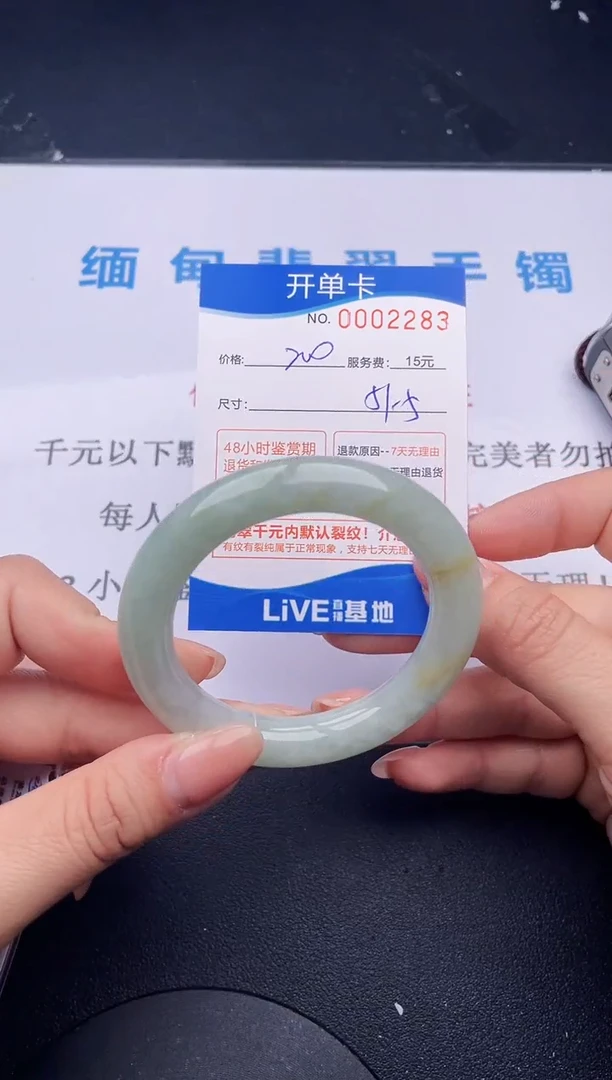 【闪购商品】83拍哪个发哪个图片为准