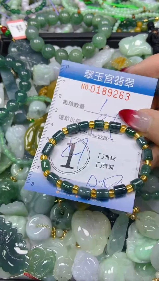 翡翠未镶嵌颈饰闪购0189263多样性发其一