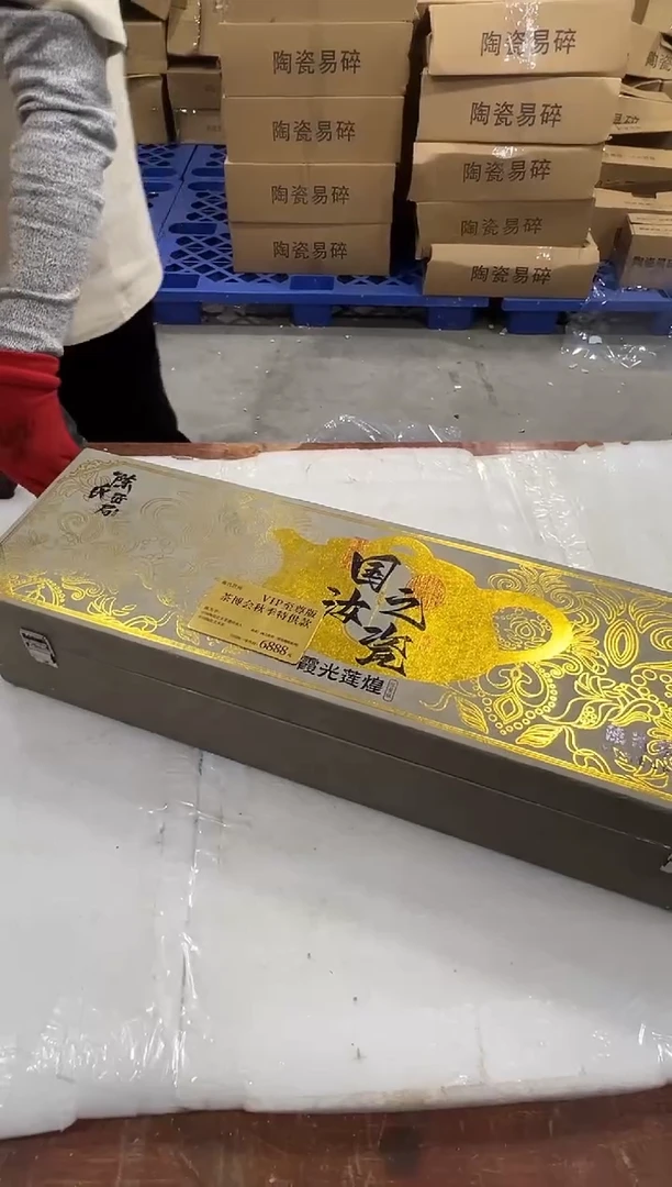 瓷片万里茶器专属链接