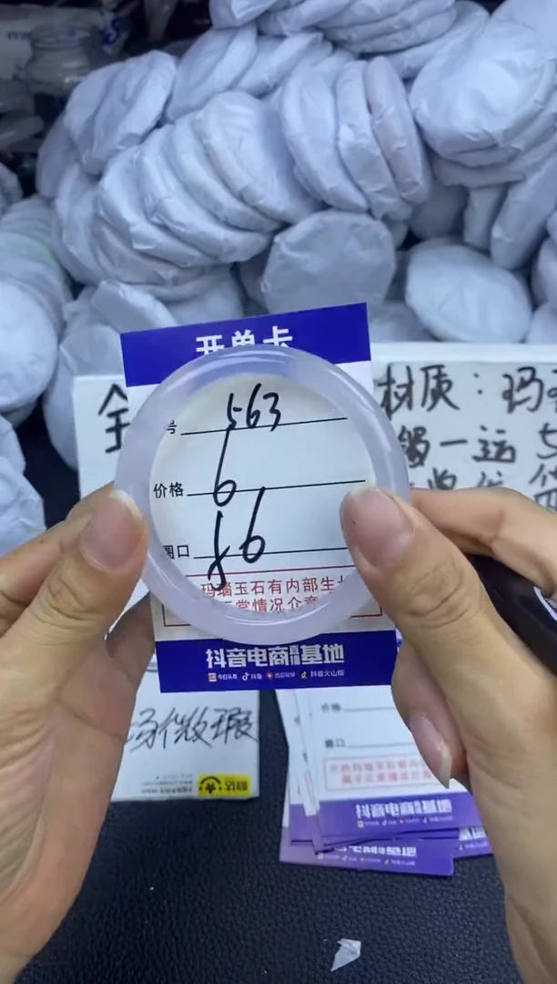 玛瑙/玉髓手镯未镶嵌563