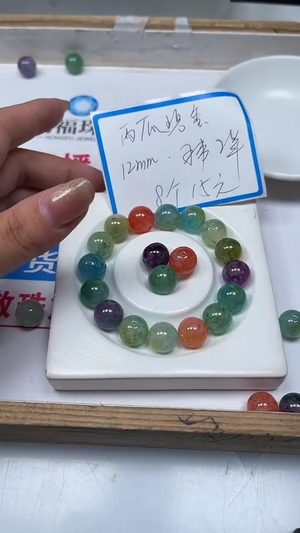 【闪购商品】碧玺散珠未镶嵌C828 西瓜碧玺12mm8个15元