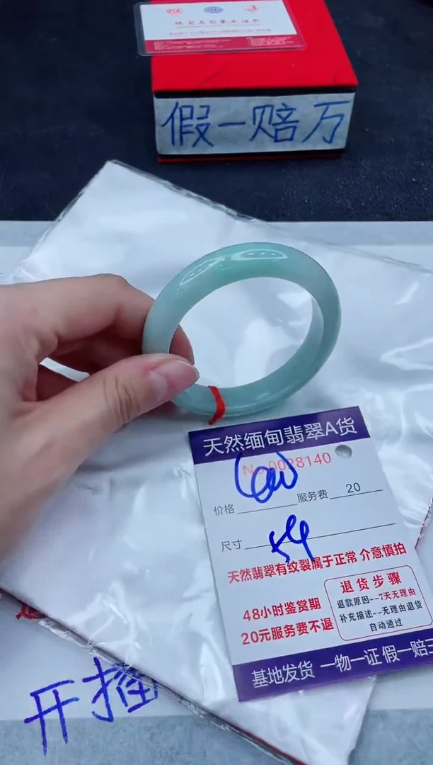 未镶嵌手镯翡翠400.00