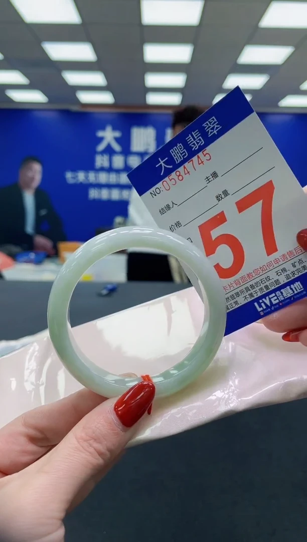 未镶嵌手镯翡翠AAAAAAAAAA