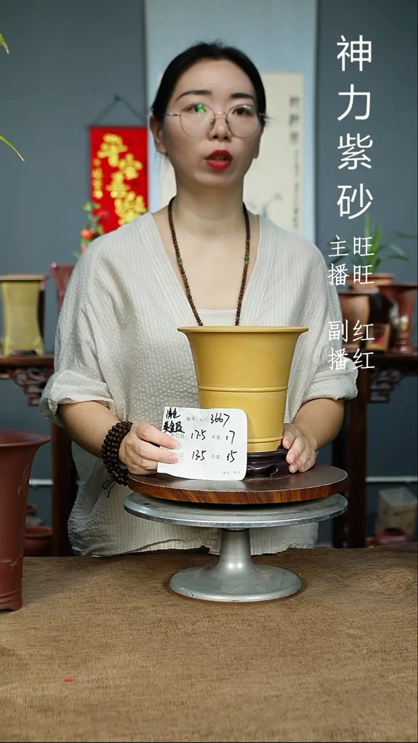 紫砂花盆3667+S 紫砂花盆紫砂
