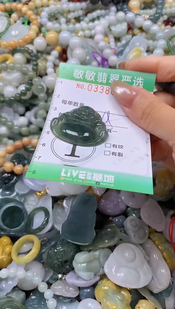 颈饰未镶嵌翡翠闪购0338612