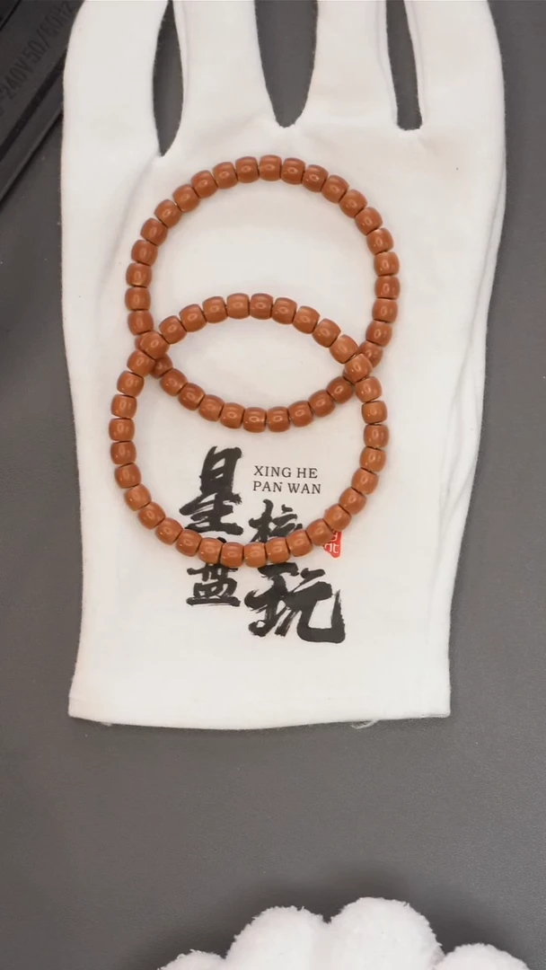 橄榄核手串星芒 6.6mm老挝红核直切微三花印记核尖手串