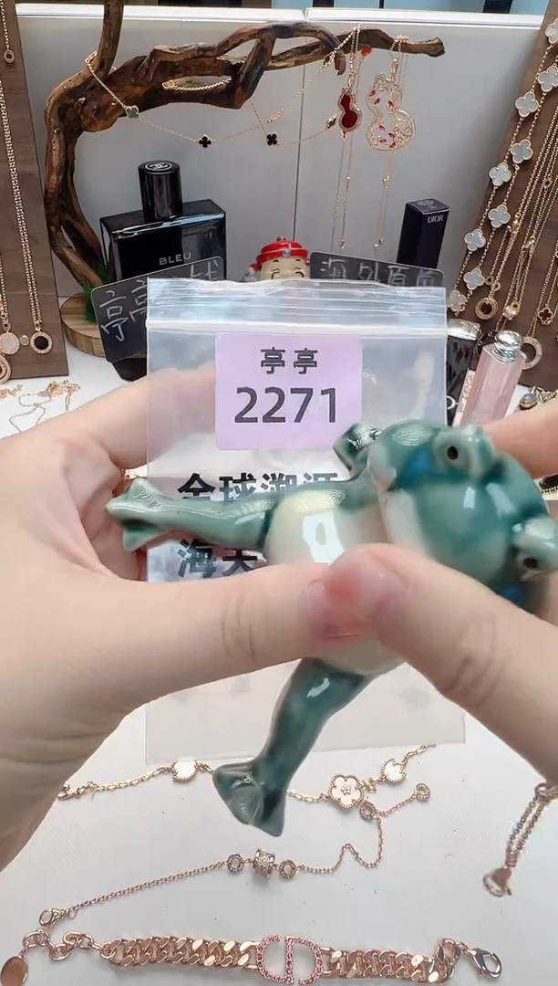 瓷片肤****?彧贤聚宝阁二号铺