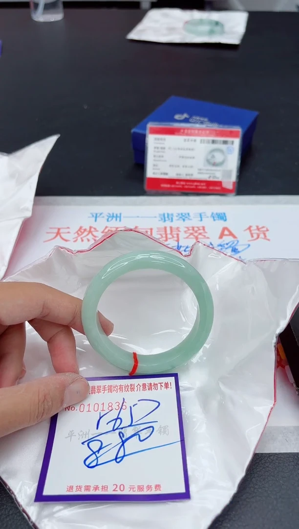 未镶嵌手镯翡翠111111111