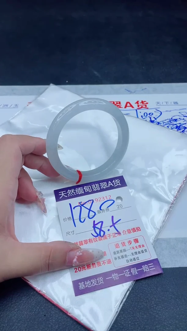 未镶嵌手镯翡翠1280.00
