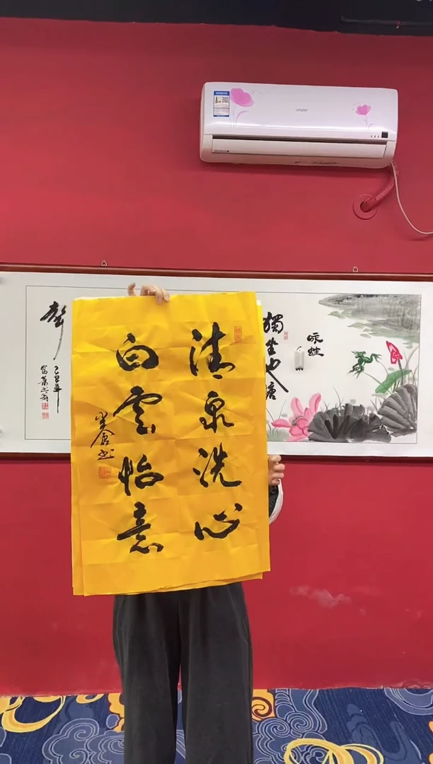 书法手写书法作品《》