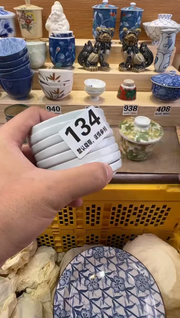 金**装瓷器瓷器瓷器瓷器瓷器瓷器瓷器