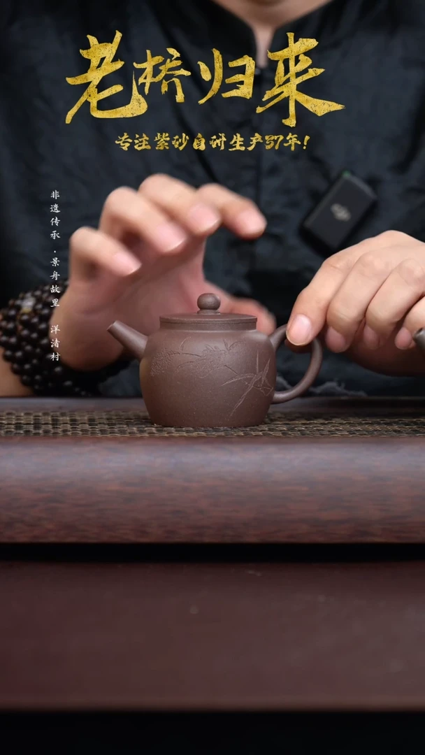 手工原矿老天青汲泉  130cc