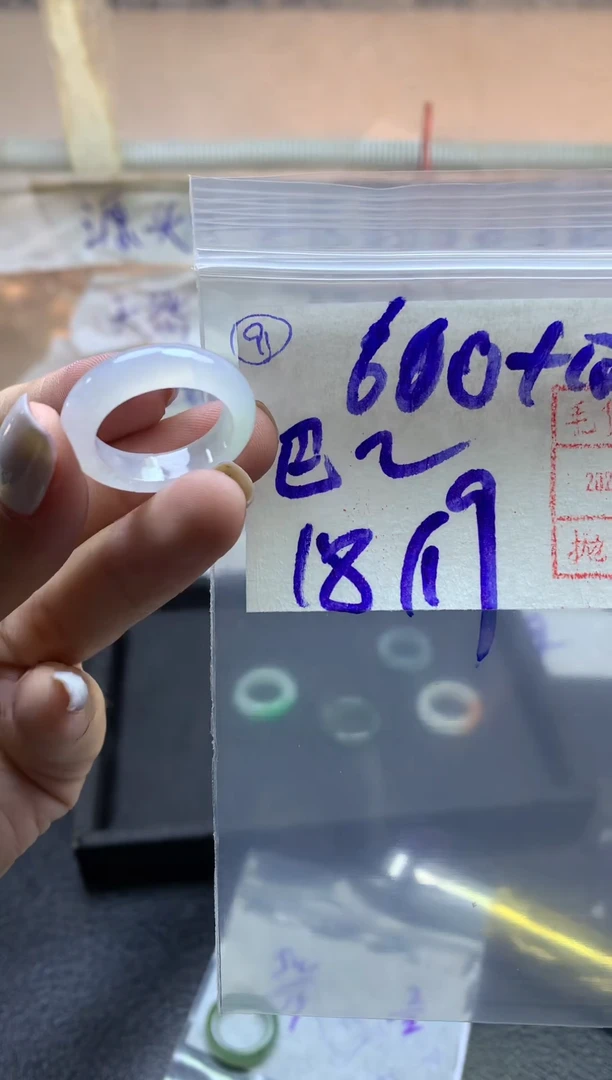 【闪购商品】定制翡翠未镶嵌戒圈1819-610元毛货需精抛光发