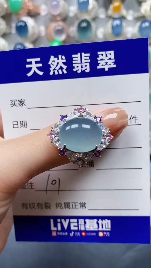 翡翠戒指银S925镶嵌0101