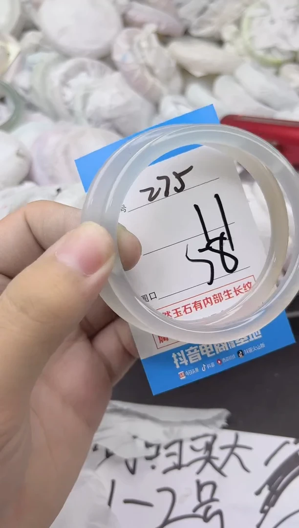 玛瑙/玉髓手镯未镶嵌275