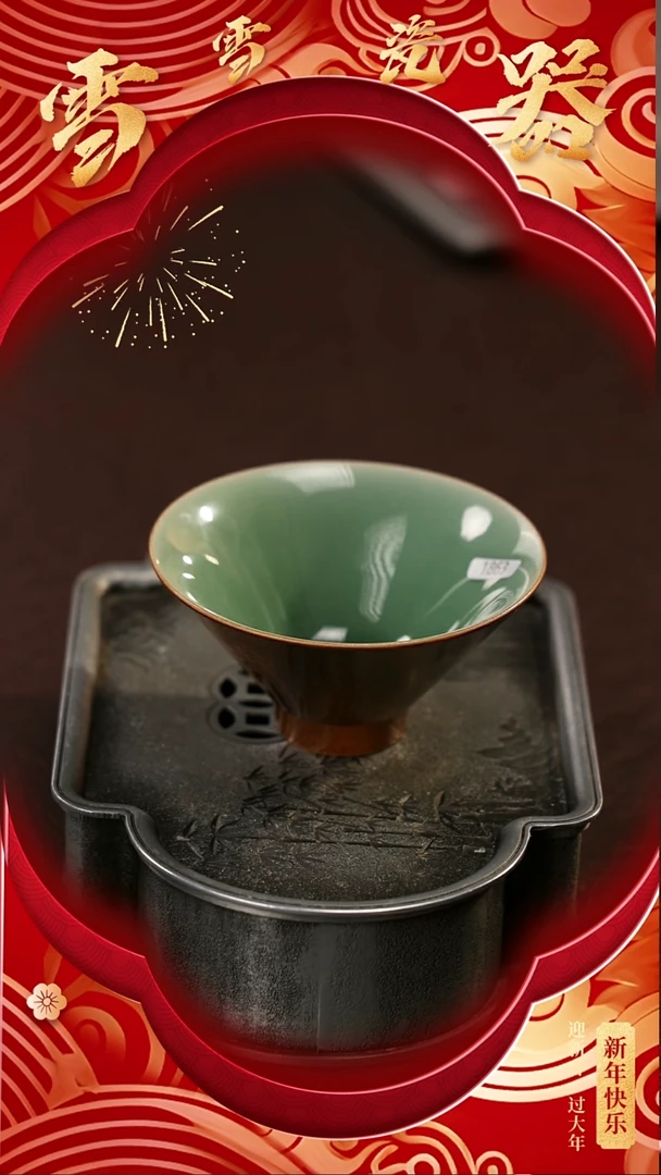 【闪购商品】瓷片雪雪瓷器#开工大吉