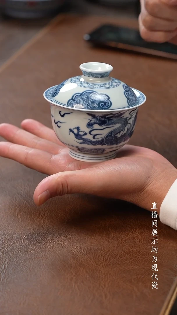 茶器茶器穿云龙盖碗
