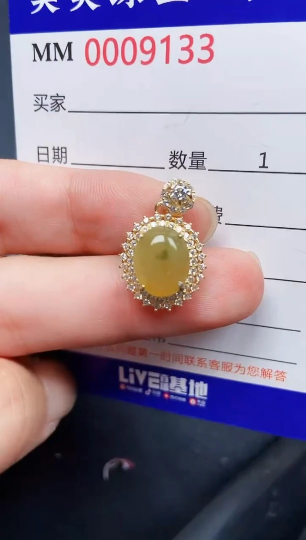 翡翠银S925镶嵌颈饰9133