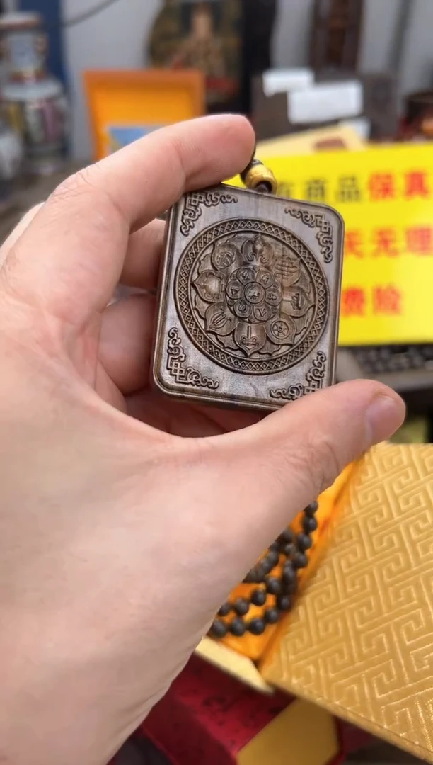 【闪购商品】木————————————