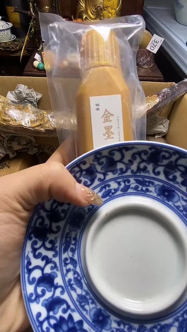 【闪购商品】瓷器瓷器瓷器瓷器