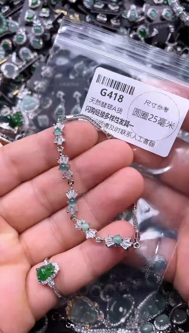 翡翠未镶嵌颈饰G418手链