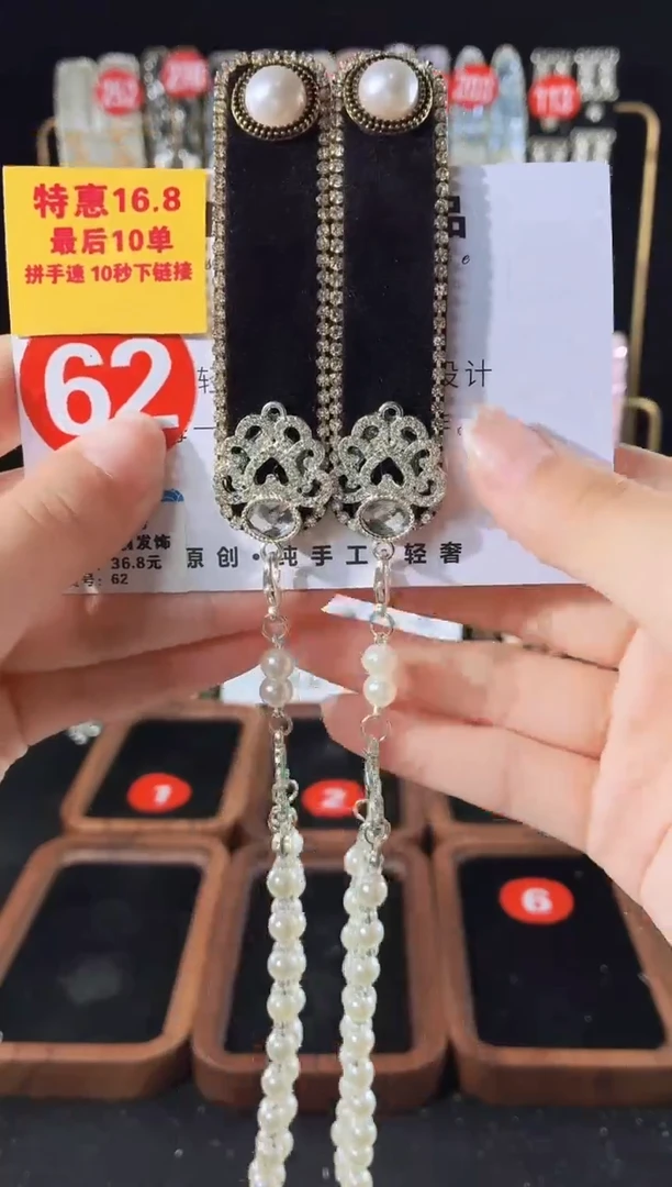 仿水晶铁合金62原创发夹一对倒夹