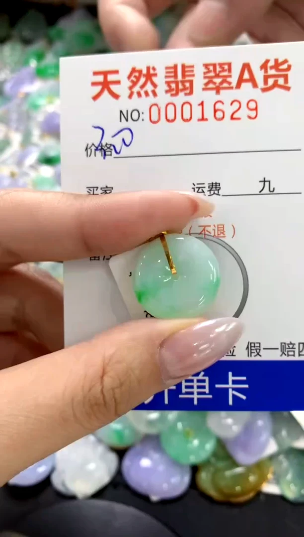 颈饰18K金镶嵌翡翠1111111111111111