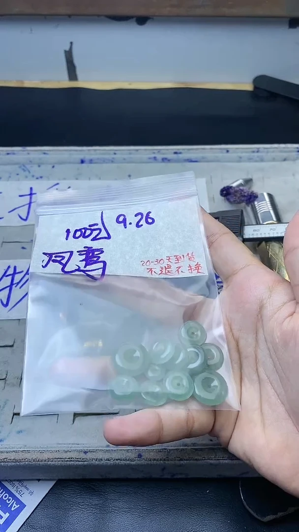 未镶嵌定制翡翠?****舞毛货抛光拍一发一