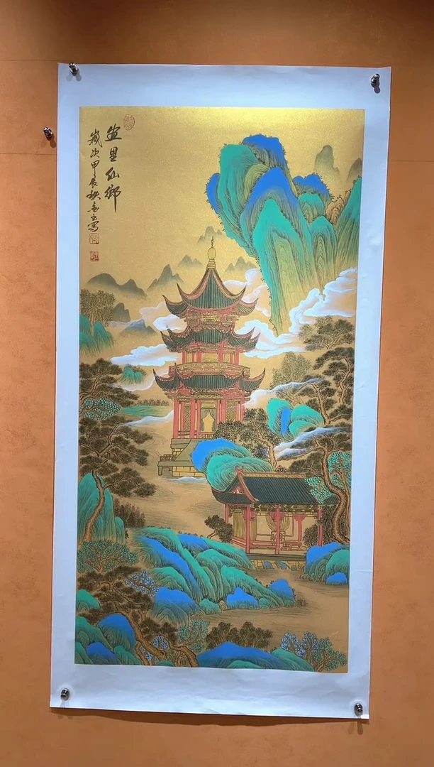 国画刘金玉教授亲笔手绘