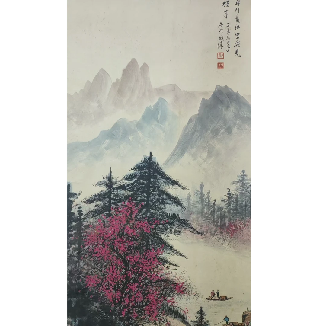 L雄才 款山水立轴100*45约4.0平尺