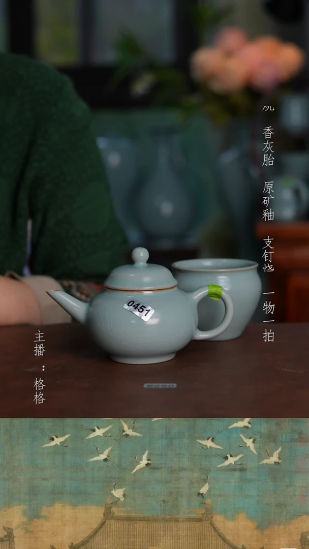 摆件天青釉水平壶120毫升全品