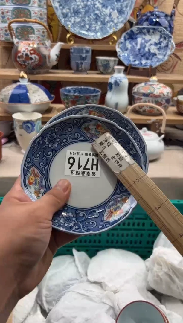 瓷片F*瓷片满20包邮H716