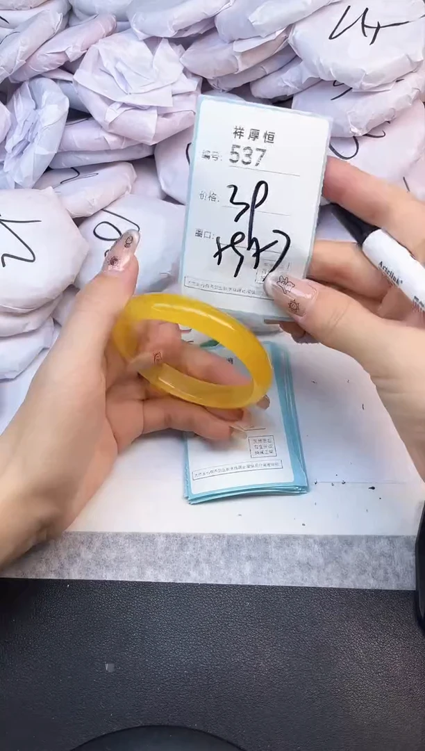 玛瑙/玉髓手镯未镶嵌537