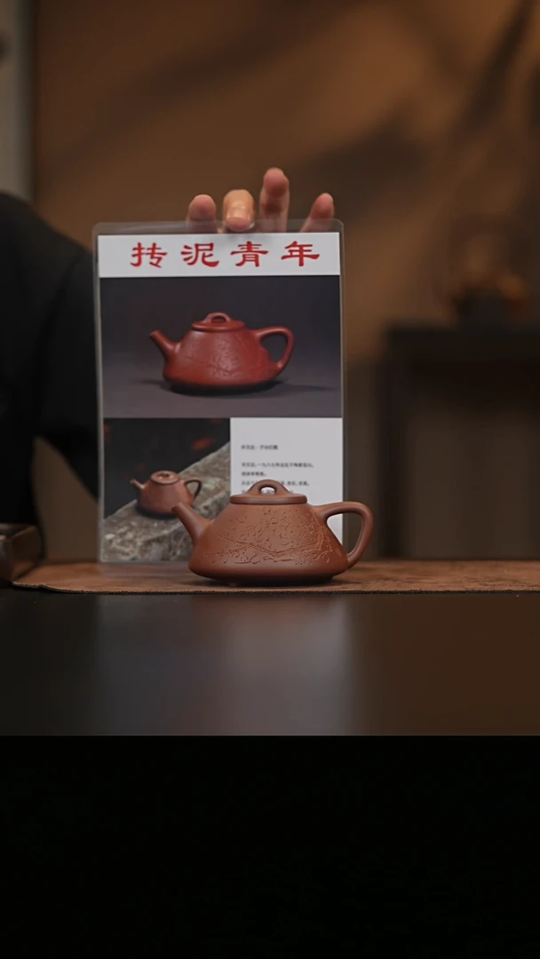 允禾斋  紫砂壶  子冶 底槽清