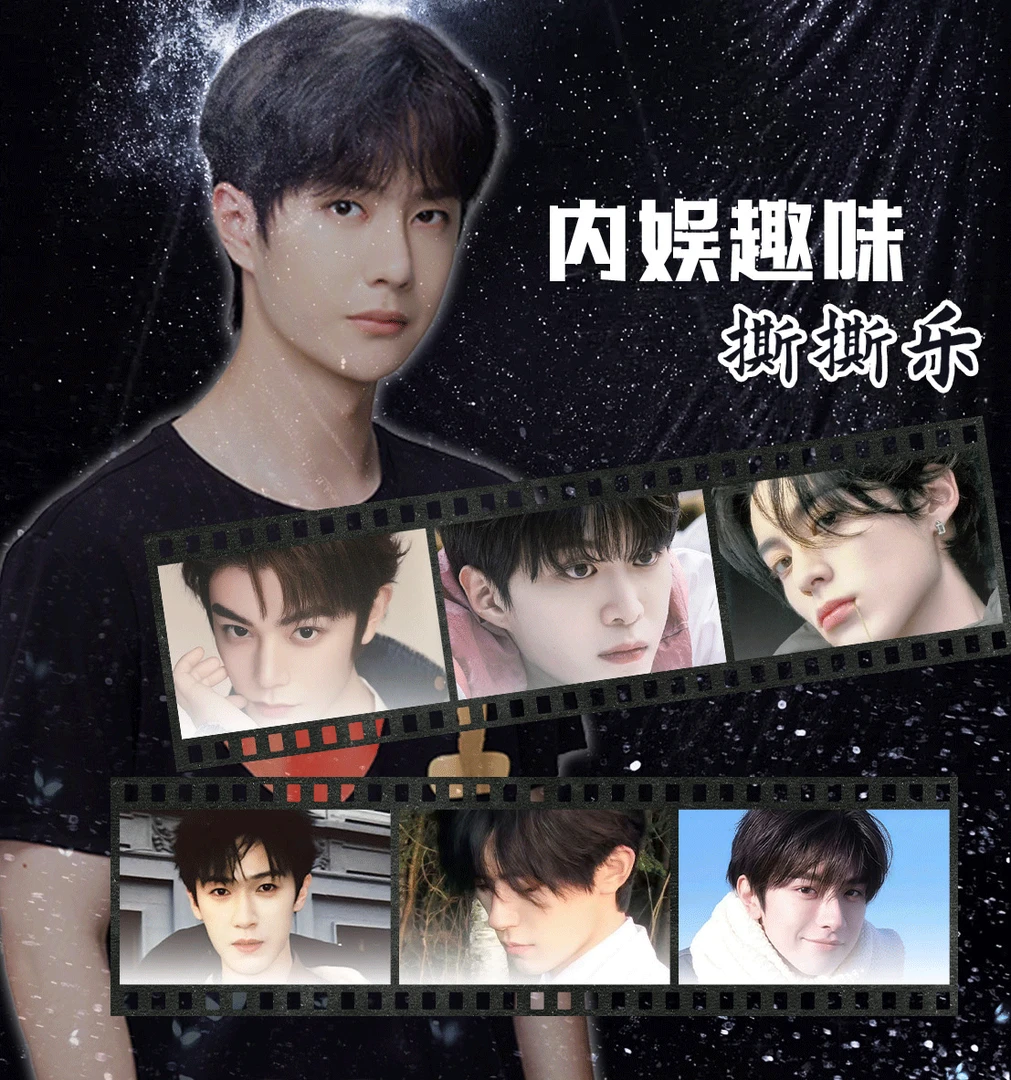 【男池】撕撕乐（8包起拆一直叠）次元文创 周边二创