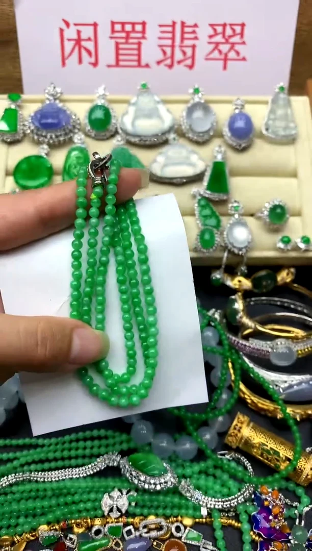 未镶嵌手串翡翠323-中国好珍宝
